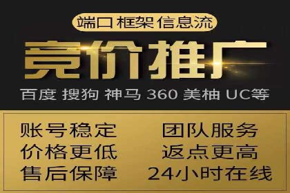 百度竞价开户案例：如何提升广告效果？