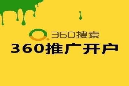某企业sem竞价托管全流程解析及效果评估