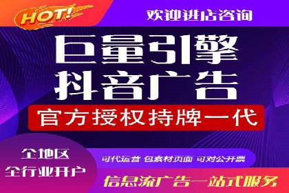 竞价推广如何助力旅游行业突破重围