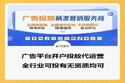 SEM托管服务案例分析：优化广告效果，降低成本